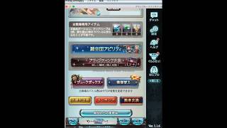 【グラブル】古戦場に向けての所信表明