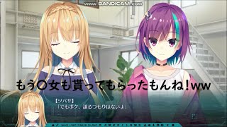 PARQUET 実況プレイ62（LAST）
