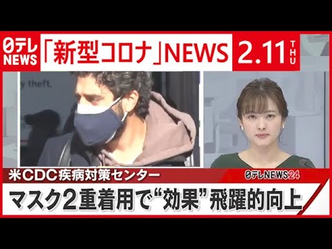 秋の到来:コロナウイルス感染は二重の危険をもたらす
