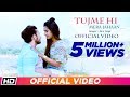 Tujme Hi Mera Jahaan | Official Video | Dev Negi | B. K. Samant | Aslam Keyi | New Indipop 2017 Tujme Hi Mera Jahaan | Official Video | Dev Negi | B. K. Samant | Aslam Keyi | New Indipop 2017
