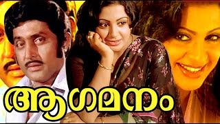 Aagamanam Full Malayalam Movie 1980  Sukumari Sriv