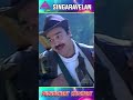 Pudhu Cheri Katcheri Video Song Singaravelan Movie Songs Kamal Haasan Khusbhu Ilaiyaraaja
