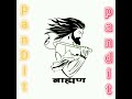 Jaat Vs Brahman Brahman Status Brahman Attitude Status Parshuram Status Attitude Status Short