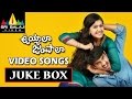 Uyyala Jampala Video Songs Jukebox | Raj Tarun, Avika Gor | Sri Balaji Video