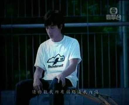 Alex Fong - Generous (大方) [MV]
