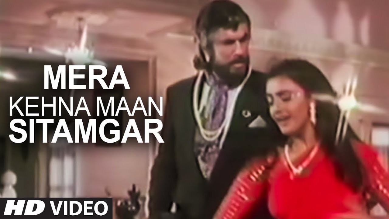 Mera Kehna Maan Sitamgar Lyrics | Saugandh | Anuradha Paudwal | Anand Milind