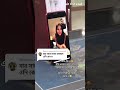Video Call With Sunny Leone