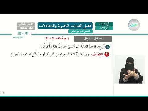 فيديو تعليمي