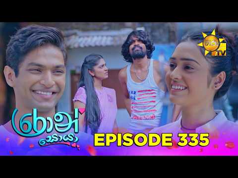 Hiru TV