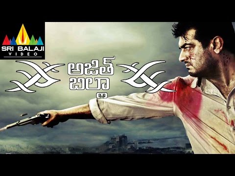 Ajith Billa Telugu Full Movie | Telugu Full Movies | Ajith, Nayanatara, Namitha