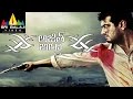 Ajith Billa Telugu Full Movie Telugu Full Movies Ajith Nayanatara Namitha