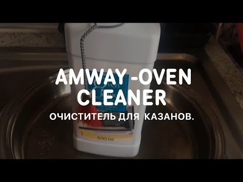 Pfannenboden reinigen: Mit diesem Mittel glänzt er wie neu. / Как мыть сковороду после жарки блинов