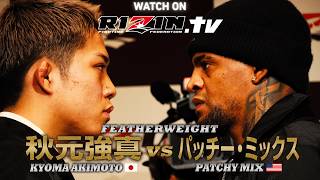 【ENG Trailer】RIZIN.52 | Watch on RIZIN.tv