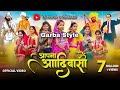 Apna Adivashi ADIVASHI GARBA STYLE NEW TRENDING GARBA DJ HARSH OFFICIAL 187