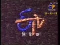 ETV Bangla News Programme Ident