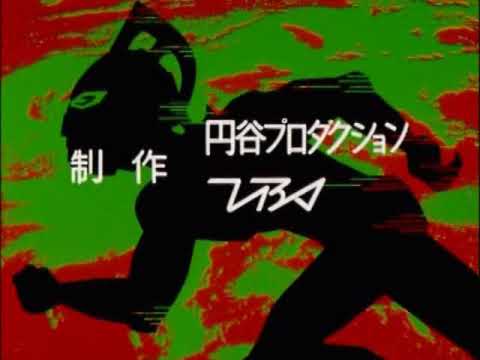 Ultraseven Opening (High Quality) ウルトラセブン