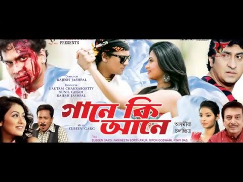 'AAHO NAHU ' Full AUDIO song | Gaane Ki Aane | Zubeen Garg & Parineeta | Madhusmita Borthakur