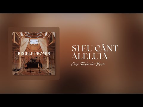 Și eu cânt Aleluia - Casa Tâmplarului Ocna Mureș Music