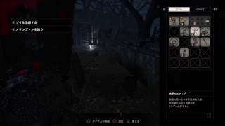 ゾイを助けるぞい