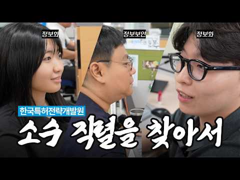 '다큐5분 EP.01_전략원의 소수 직렬을 찾아서(그들은 어디에서 왔는가)'의 썸네일