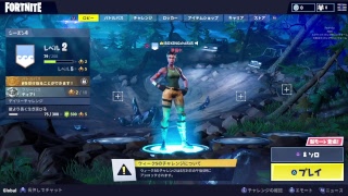 （フォートナイト）お桜がやります