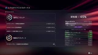 #15 F1 25 第5戦サウジアラビアGP 決勝