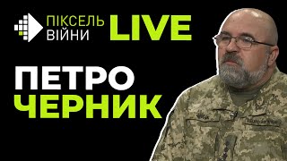 Петро Черник про свою освіту, родину, війну поміж США та Китаєм, позицію НАТО, закінчення війни