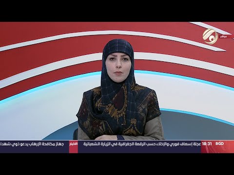 شاهد بالفيديو.. صوت عراقي مع استبرق الربيعي - ملحق تربية الديوانية يطالبون بشمولهم بالعقود الوزارية | 2024/2/21