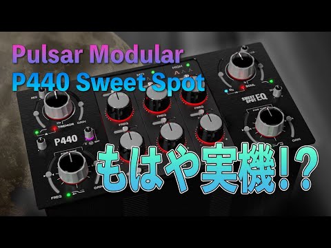 Pulsar Modular - P440 Sweet Spot