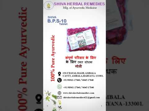 Herbal blood purifier tablets