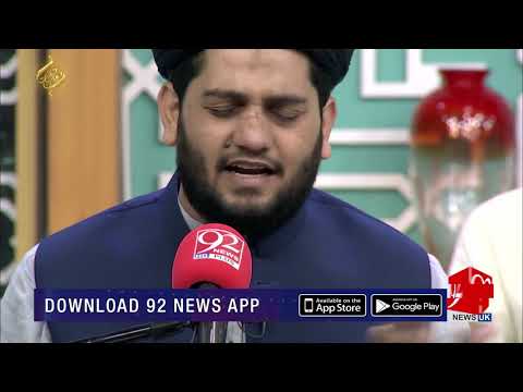 Rehmat -e- Ramazan | 22rd Ramazan Iftar Transmission | Arooj Nasir | 29 May 2019 | 92NewsHDUK