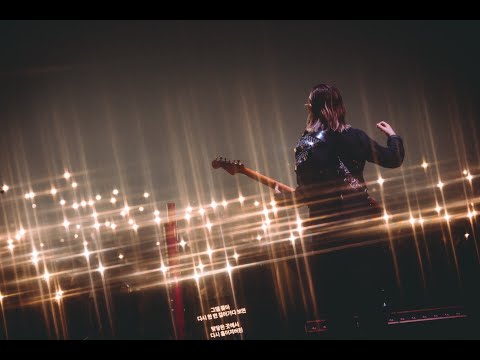 191207 새소년 (SESONEON) - 새소년 (플래시이벤트)  @Yes24LiveHall