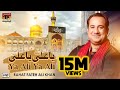 Ali Ya Ali Rahat Fateh Ali Khan TP Manqabat