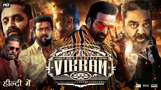 Vikram Full Movie In Hindi Dubbed | Kamal Haasan | Fahadh Faasil | Vijay Sethupathi | Review & Facts