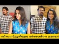 നടി സംസ്കൃതിയും ഭർത്താവും Sincere Productions ഉദ�