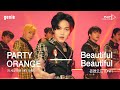 ONF - Beautiful Beautiful (Play Color Version)