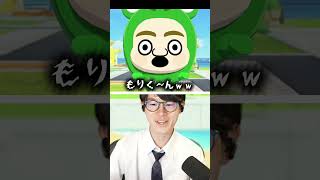 タンクトップ姿がキショすぎる配信者 #ゲーム実況 #葉 #トモダチコレクションわくわく生活