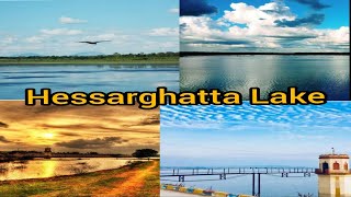 preview picture of video 'ಹೆಸರಘಟ್ಟ ಕೆರೆ || Hesaragatta Lake -- One day tour-- Peace and Calm.'