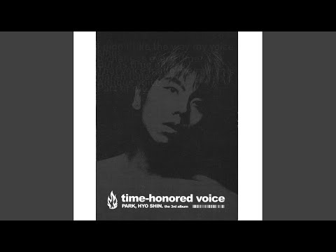 Video thumbnail for 좋은 사람 (Good Person)