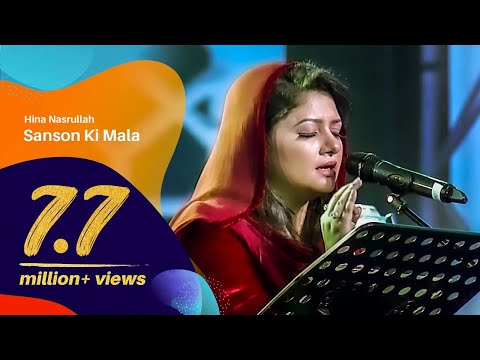 Sanson Ki Mala Pe