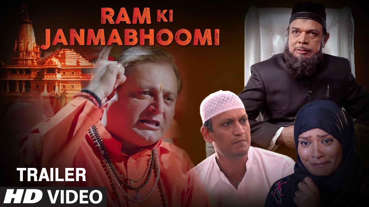 Janmabhoomi video thumbnail