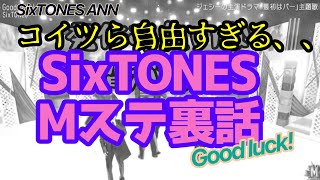 Download lagu 【Good luck! 間奏パートでFEVER♪ 全員発作みたいに楽しんじゃう大男たち】SixTONES ANN 2022/11/5 きょもじゅり mp3 Download lagu 【Good luck! 間奏パートでFEVER♪ 全員発作みたいに楽しんじゃう大男たち】SixTONES ANN 2022/11/5 きょもじゅり mp3