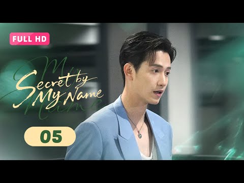 【FULL HD】Secret by My Name 05 | CEO vs Ex-Lover: A Dangerous Game of Love and Revenge