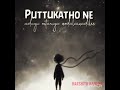 Chikatilo Nishi Rathri Song Lyrical Song