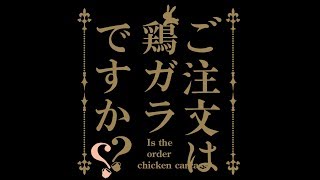 なし