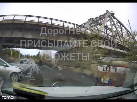 #дтп Авария 24.04.2026 около 16:30 под мостом как на левый ехать. Вылетел на наледи. Усть-Илимск