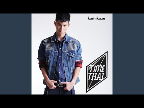 ..จบมั้ย (The End)