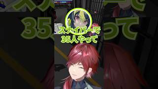 会うたびにダウンしてる伊波ライ【ローレン/ローレン切り抜き/にじさんじ/伊波ライ/NEWTOWN】