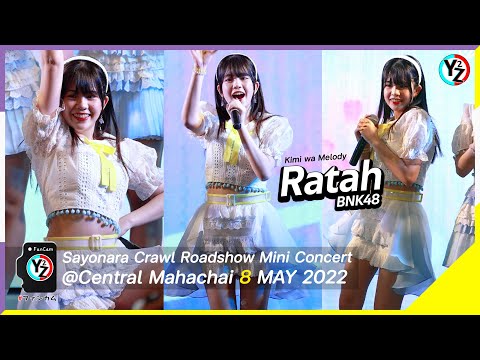 Ratah BNK48 Fancam - Kimi wa Melody | Sayonara Crawl Roadshow Mini Concert @Central Mahachai 220508