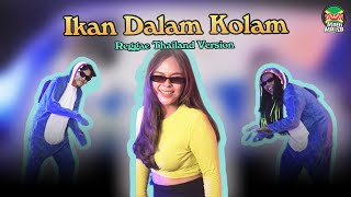 Download lagu Ikan Dalam Kolam (Reggae Thailand Version by Magi Maika feat DN) mp3 Download lagu Ikan Dalam Kolam (Reggae Thailand Version by Magi Maika feat DN) mp3